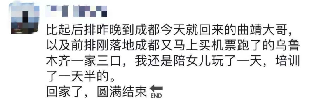 掌上春城(微信)