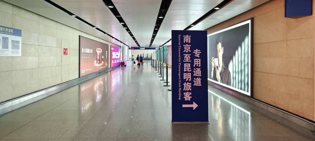 掌上春城(微信)