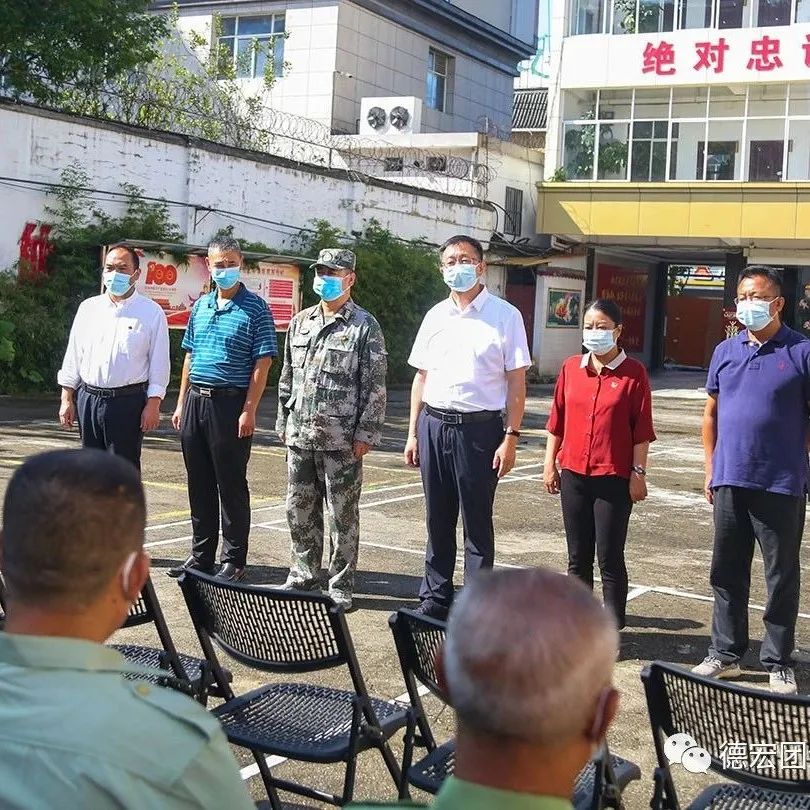 德宏团结报(微信)