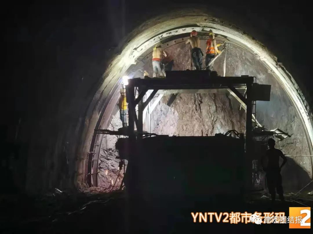 德宏团结报(微信)