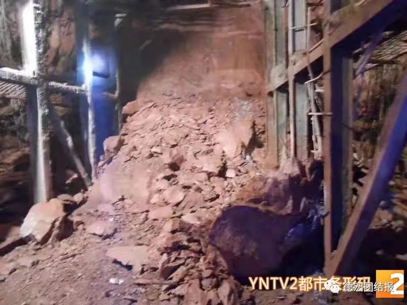 德宏团结报(微信)