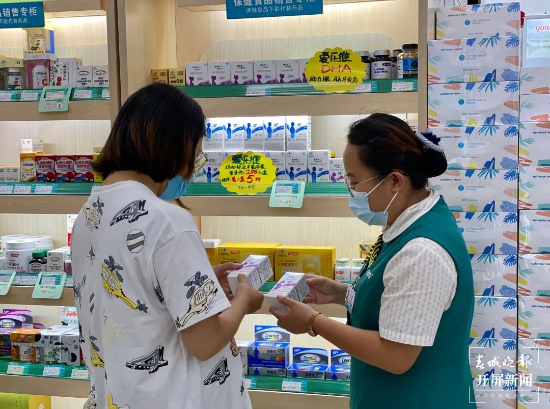 春城晚报(微信)