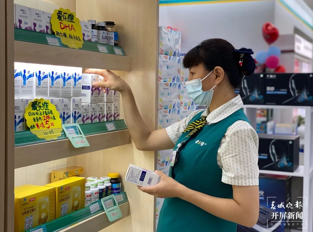 春城晚报(微信)