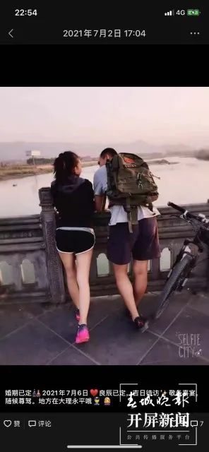 春城晚报(微信)