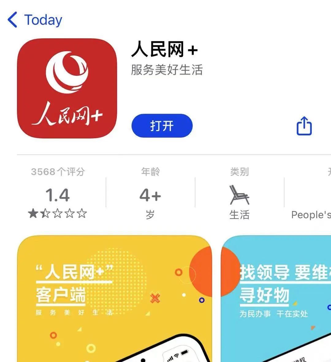 云南省人民检察院(微信)