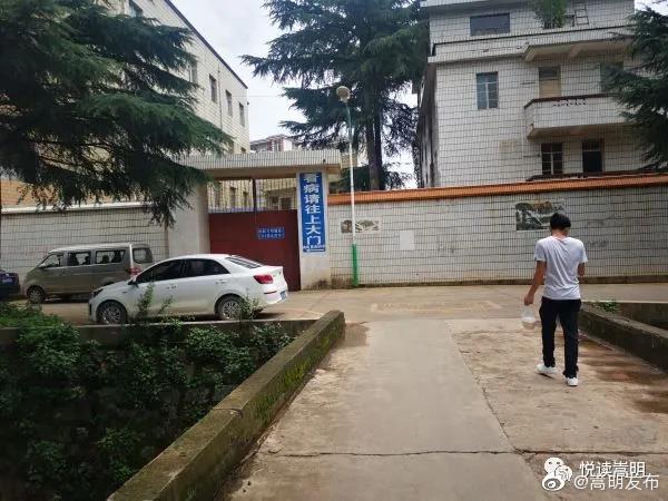 “嵩明发布”微博