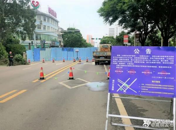 “嵩明发布”微博