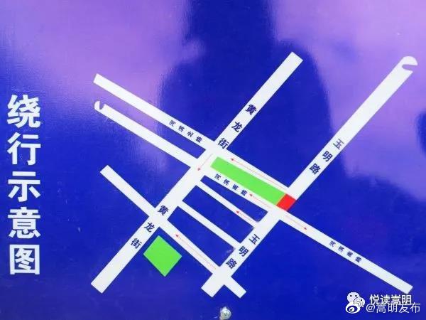 “嵩明发布”微博