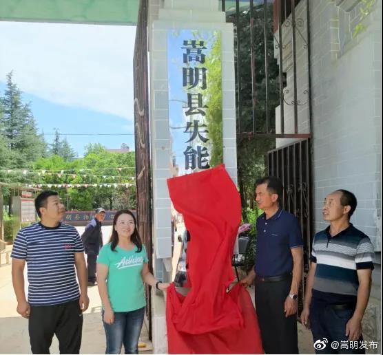 “嵩明发布”微博