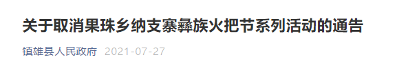 昆明信息港(微信)