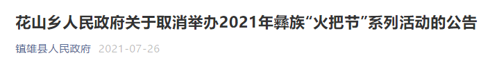 昆明信息港(微信)