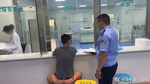 “昆明晋宁发布”微博