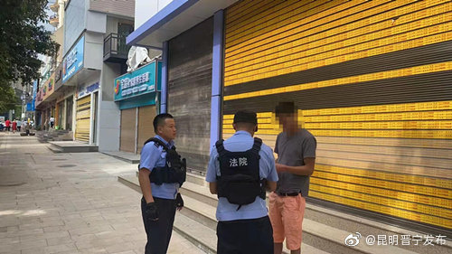 “昆明晋宁发布”微博