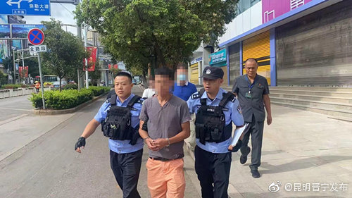 “昆明晋宁发布”微博