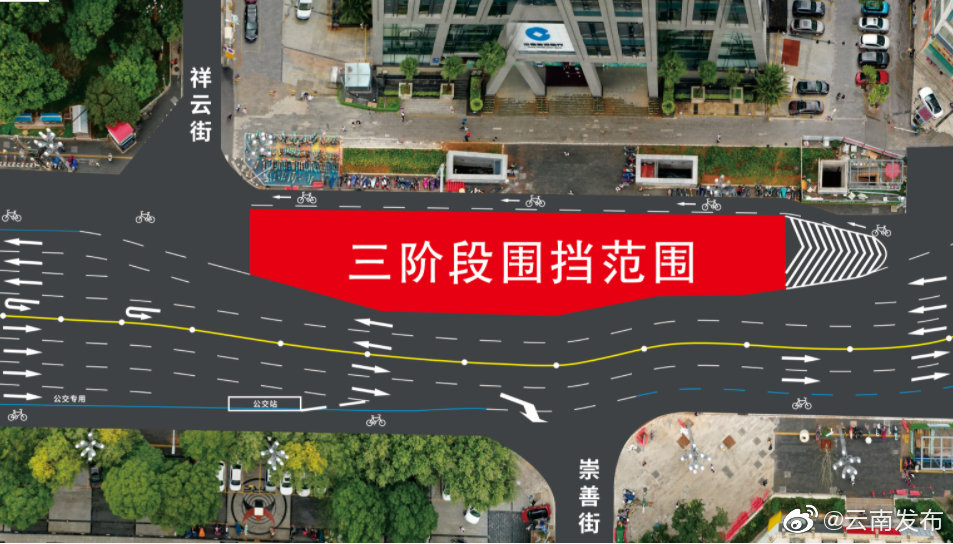 “云南发布”微博