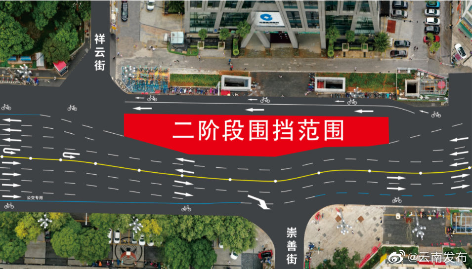 “云南发布”微博