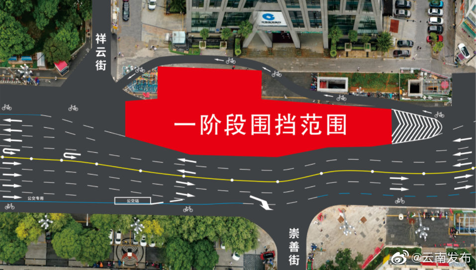 “云南发布”微博