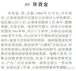 “云南发布”微博