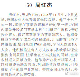 “云南发布”微博