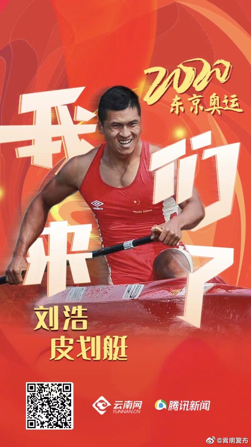 “嵩明发布”微博