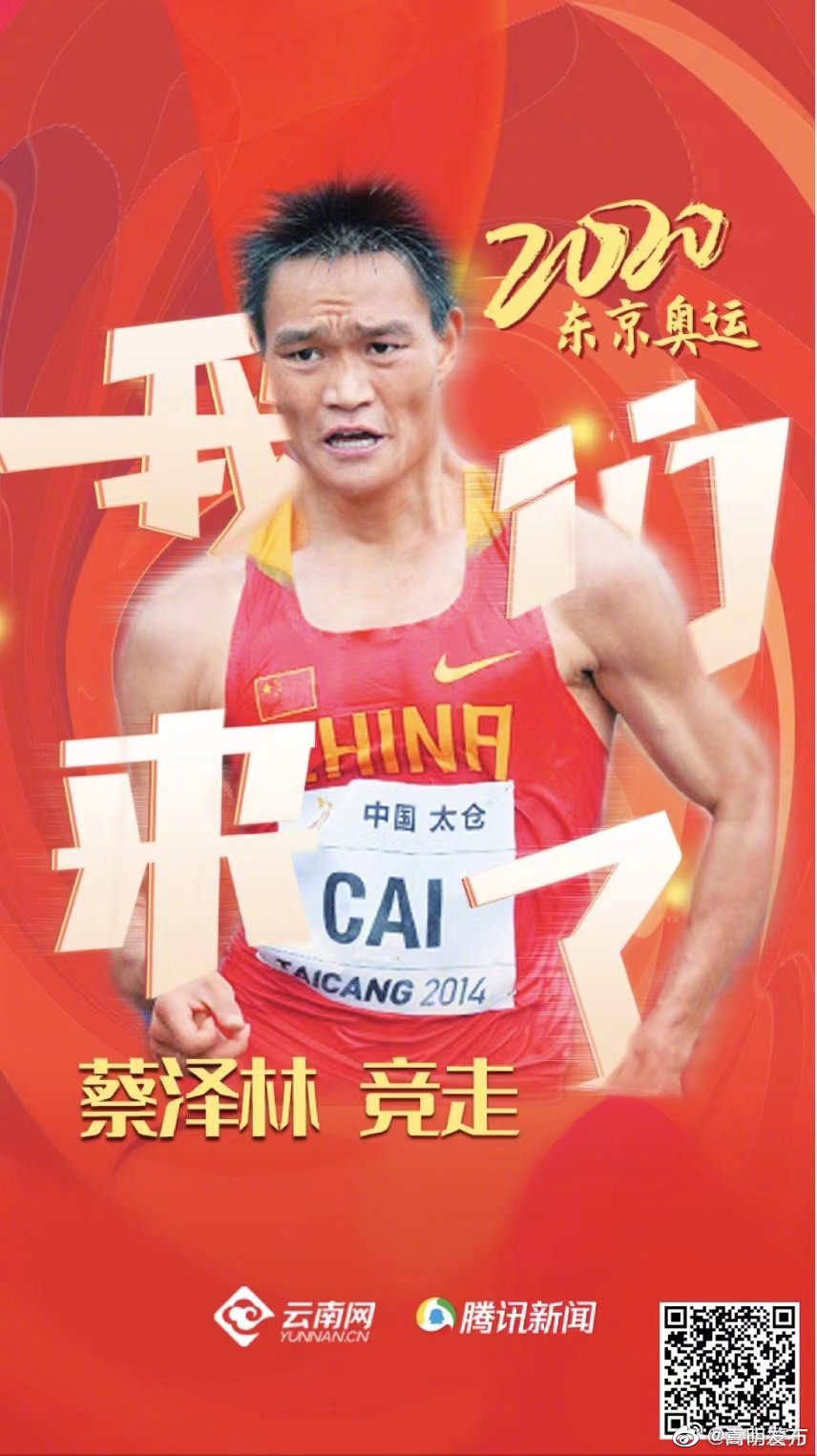 “嵩明发布”微博