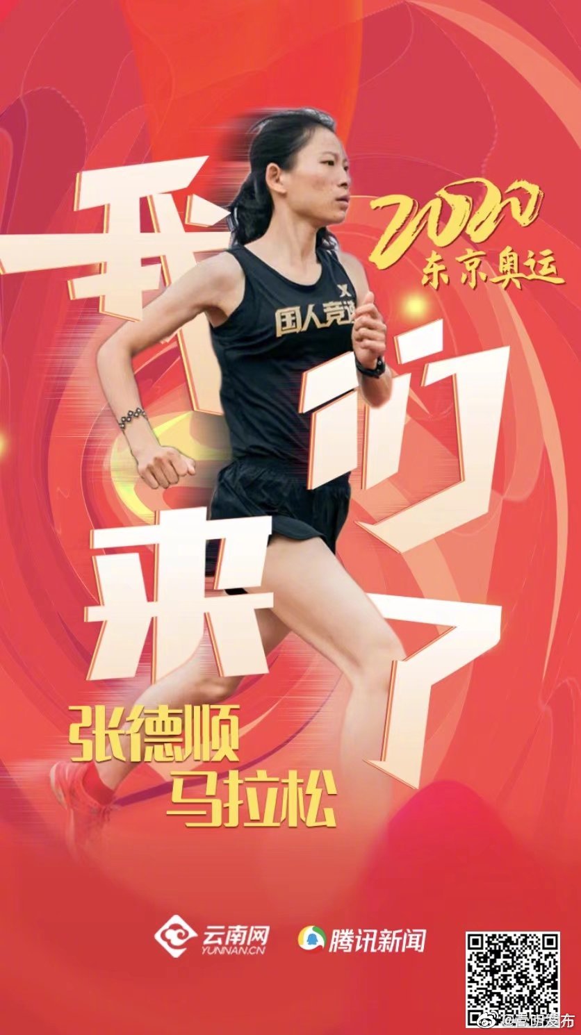 “嵩明发布”微博