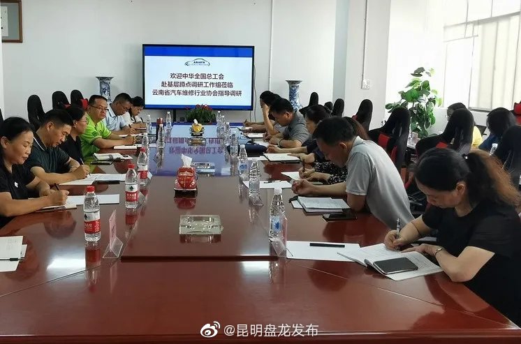 “昆明盘龙发布”微博