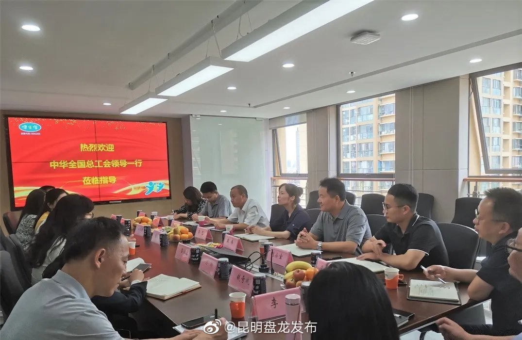 “昆明盘龙发布”微博