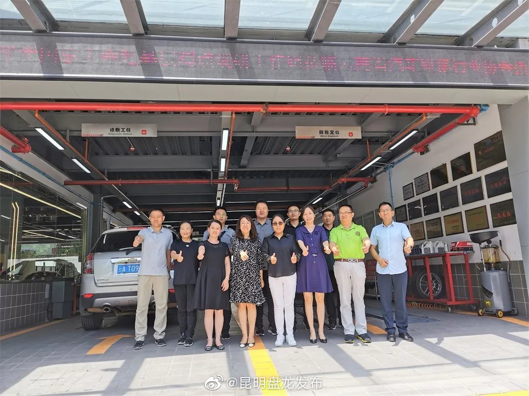 “昆明盘龙发布”微博