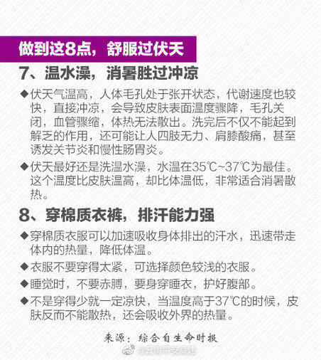 云南平安高速微博