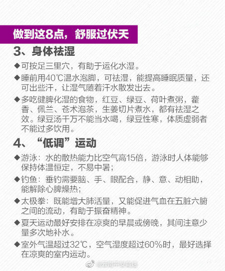 云南平安高速微博