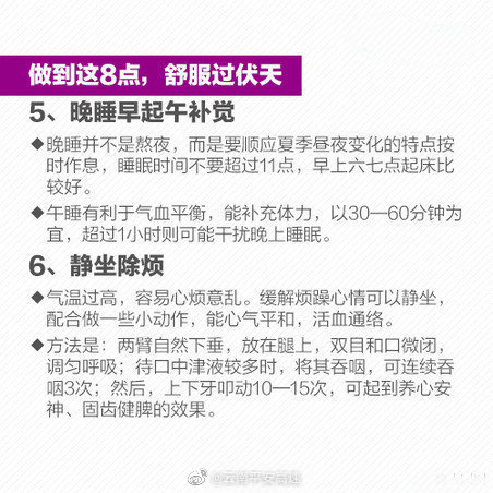 云南平安高速微博