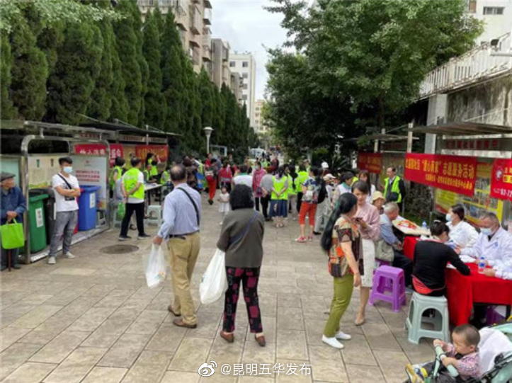 “昆明五华发布”微博