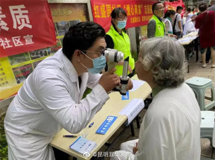 “昆明五华发布”微博