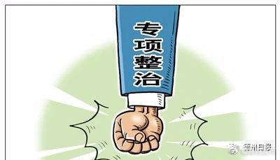 小街镇开展集镇街面“违法占道经营”整治行动