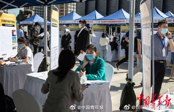 “昆明市西山区发布”微博