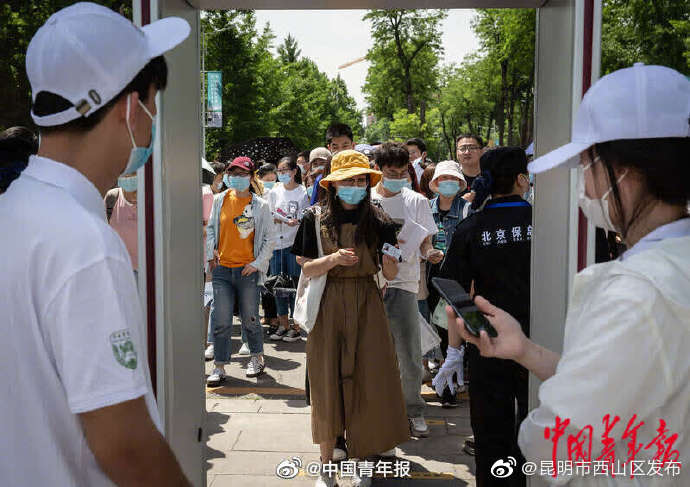 “昆明市西山区发布”微博