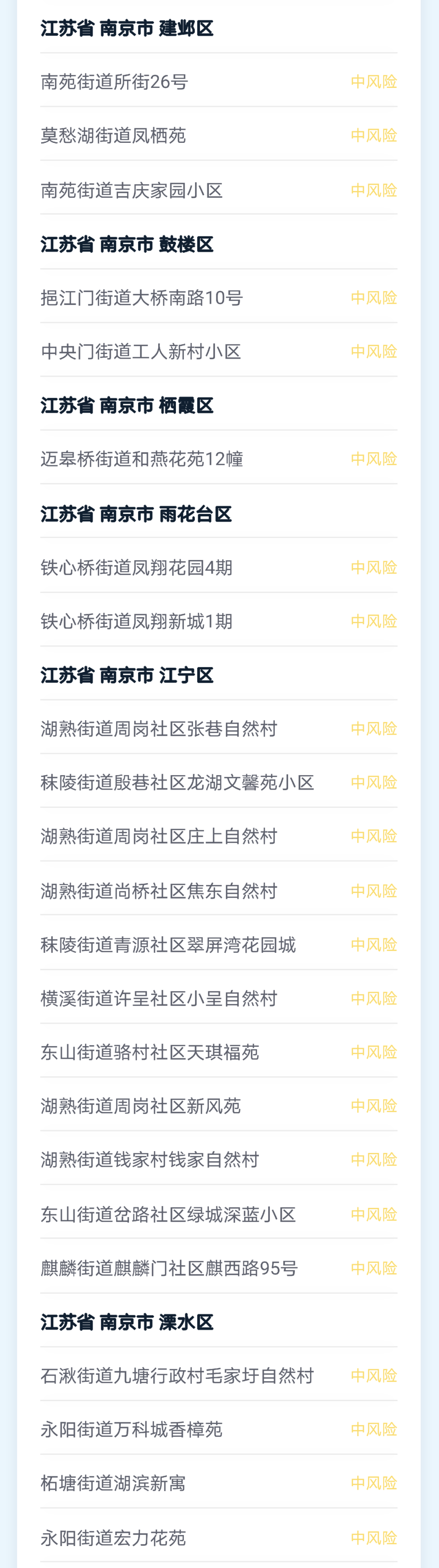 云南疾控(微信)