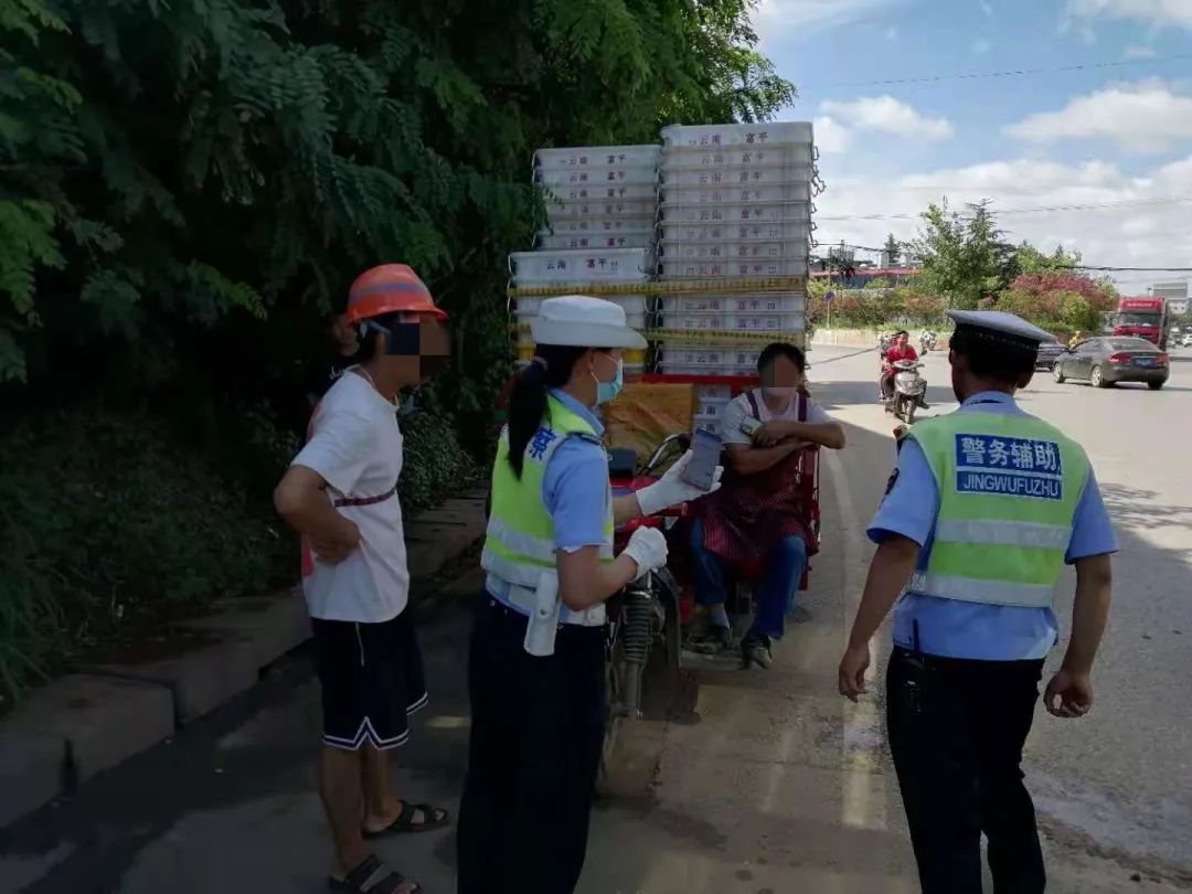 富民交警(微信)