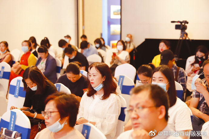 “昆明市西山区发布”微博