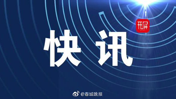 玉溪新平排除1例新冠肺炎疑似病例