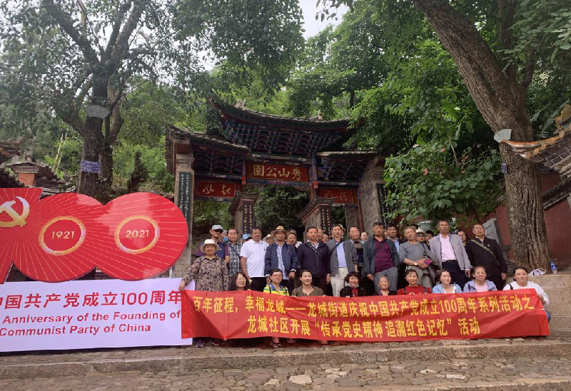 云南省文化和旅游厅