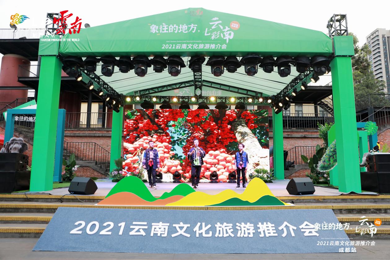 云南省文化和旅游厅