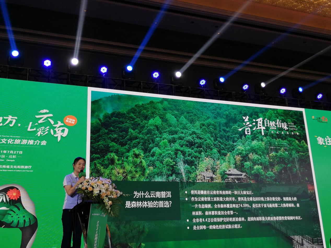 云南省文化和旅游厅