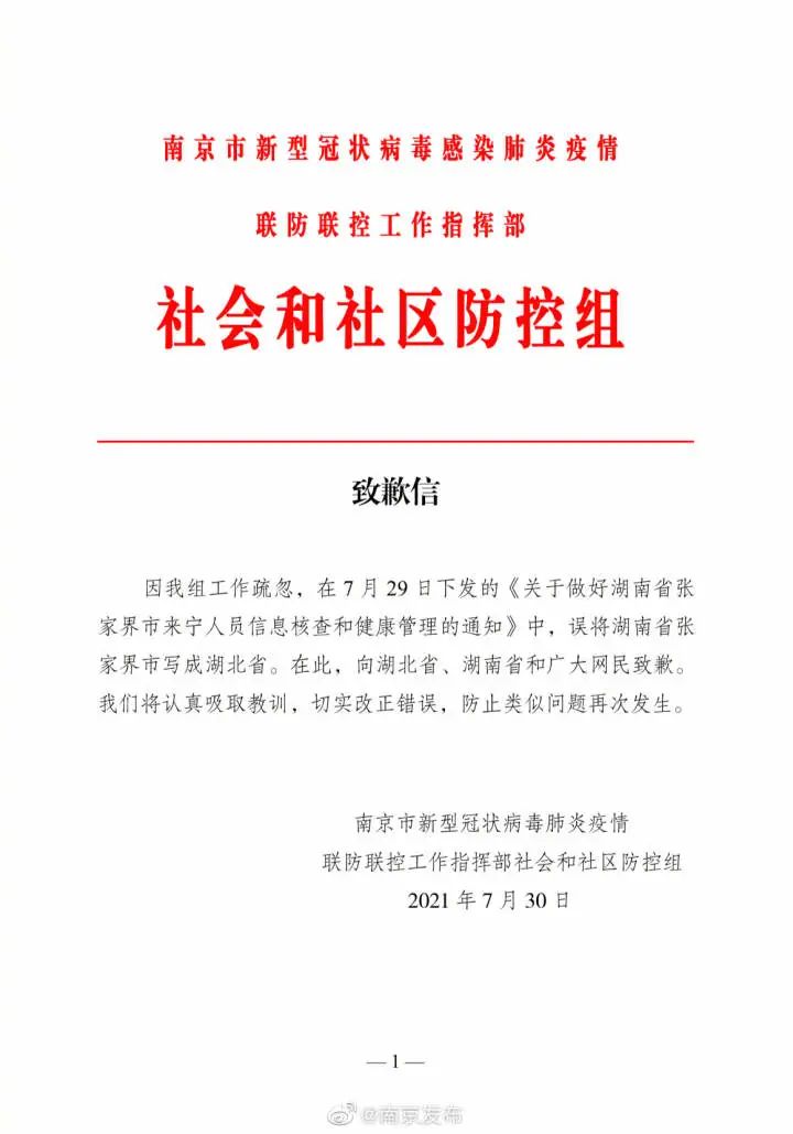 云南信息报(微信)