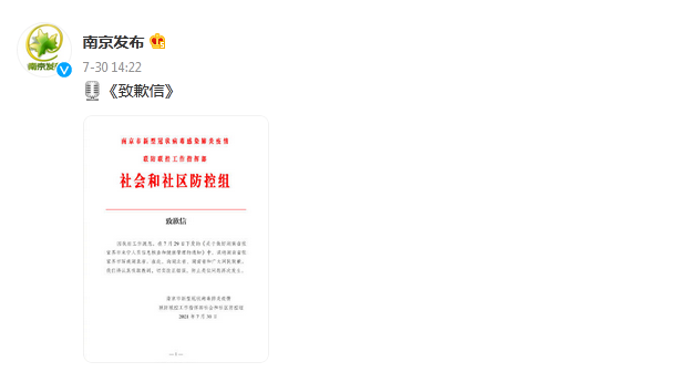 云南信息报(微信)