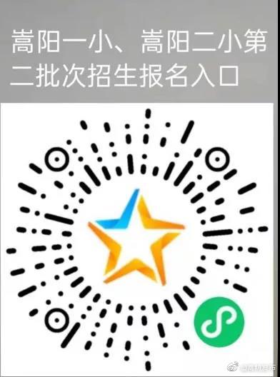 “嵩明发布”微博