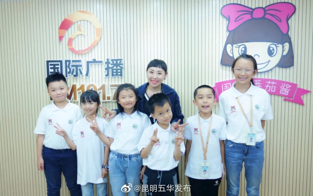 “昆明五华发布”微博