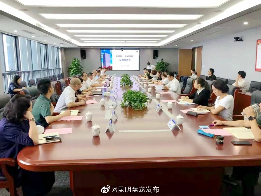 “昆明盘龙发布”微博