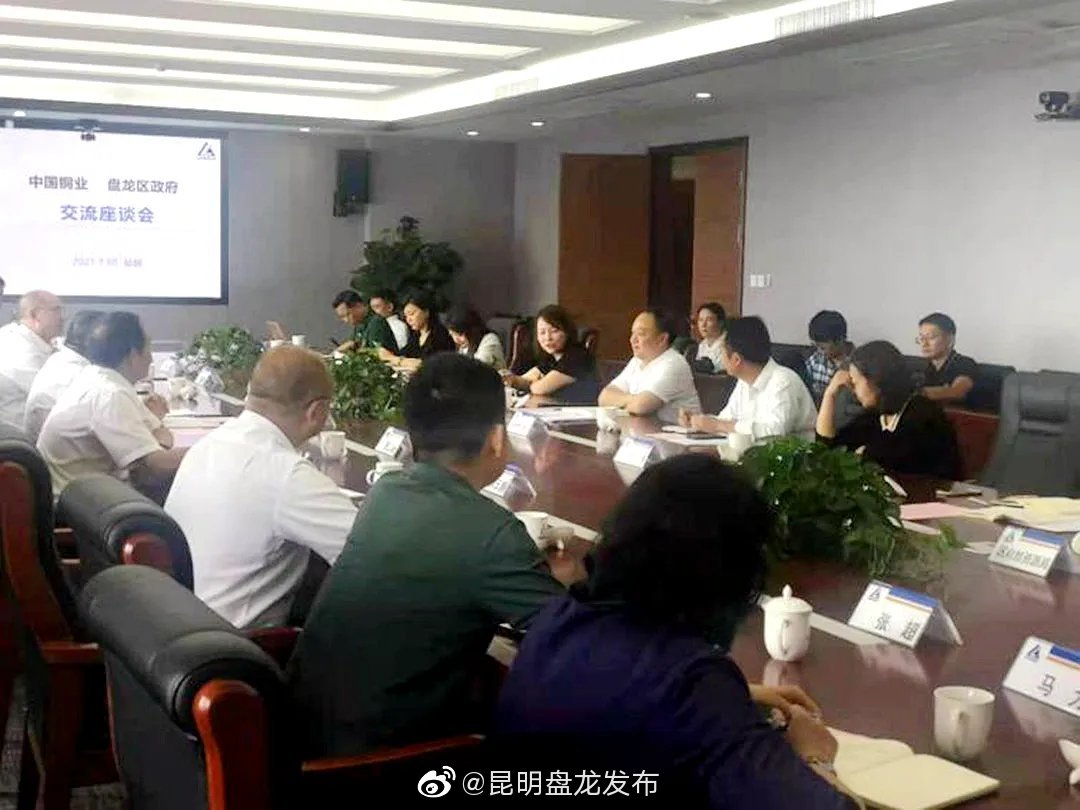 “昆明盘龙发布”微博